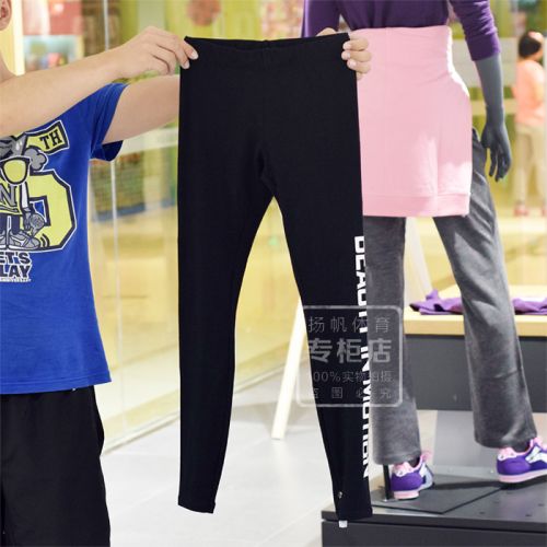 Pantalon de sport pour femme LINING en coton - Ref 2002668
