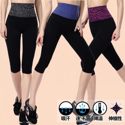 Pantalon de sport pour femme - Ref 2002686