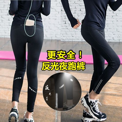 Pantalon de sport pour femme GQYMQUEEN en nylon - Ref 2002689