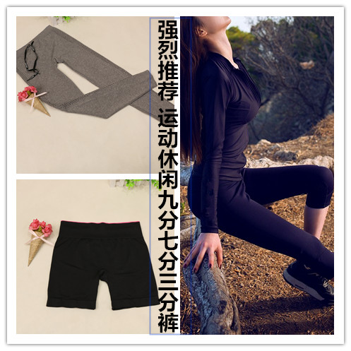 Pantalon de sport pour femme - Ref 2002699