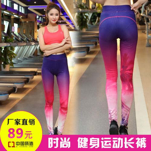 Pantalon de sport pour femme STRIPELY en nylon - Ref 2002735