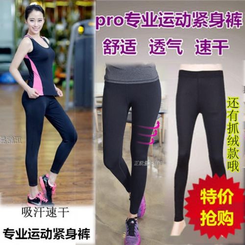 Pantalon de sport pour femme en polyester - Ref 2002758