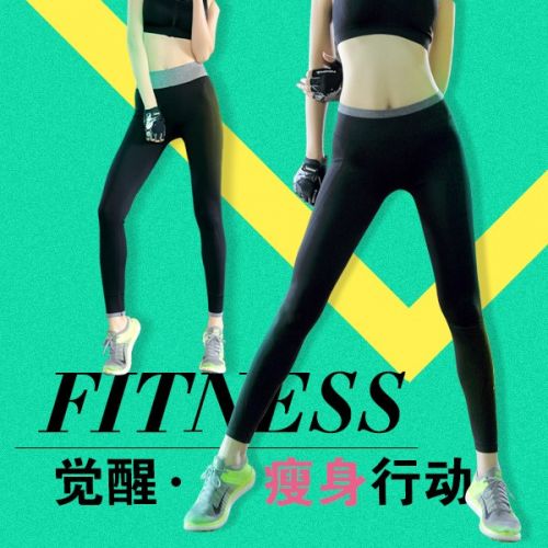 Pantalon de sport pour femme en nylon - Ref 2002773