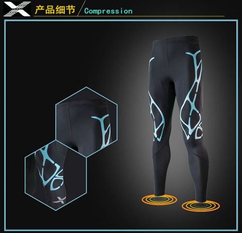 Pantalon de sport pour femme en nylon - Ref 2002778