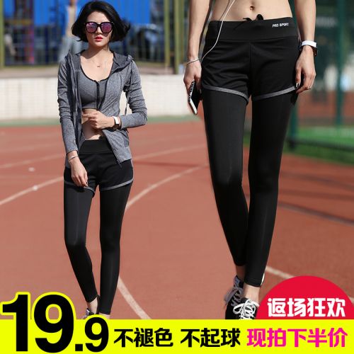 Pantalon de sport pour femme en polyester - Ref 2002803