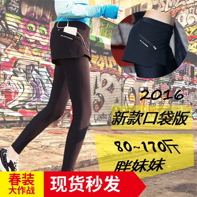 Pantalon de sport pour femme en nylon - Ref 2002830