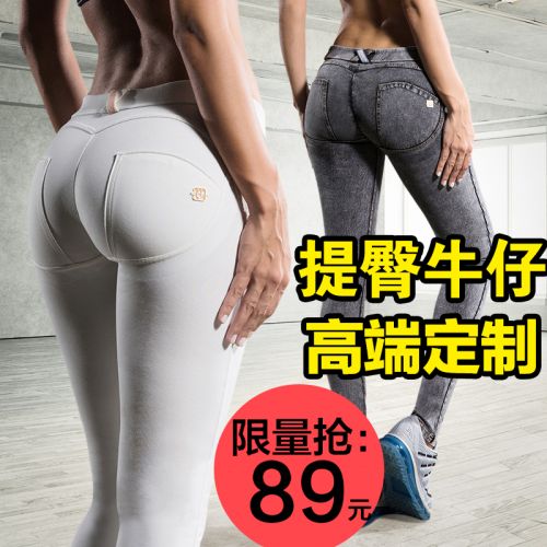 Pantalon de sport pour femme MEITUN - Ref 2002840