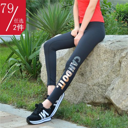 Pantalon de sport pour femme en nylon - Ref 2002874
