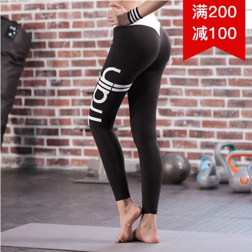 Pantalon de sport pour femme - Ref 2002875