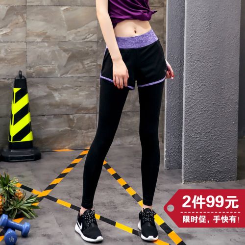 Pantalon de sport pour femme - Ref 2002880