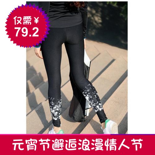 Pantalon de sport pour femme - Ref 2002928