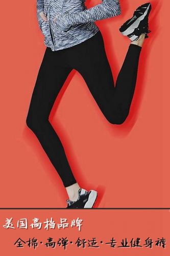 Pantalon de sport pour femme en spandex - Ref 2002933