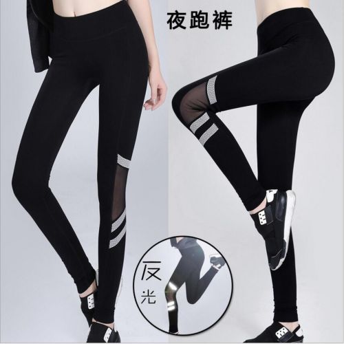 Pantalon de sport pour femme en nylon - Ref 2002946