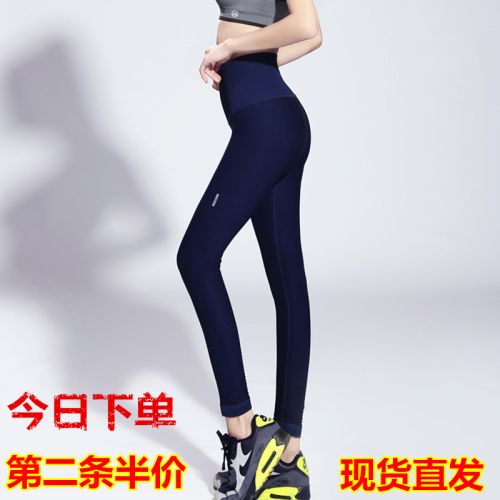 Pantalon de sport pour femme LTFANSSO en nylon - Ref 2002990