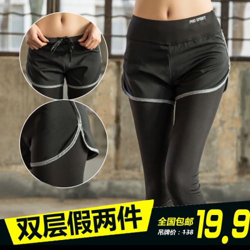 Pantalon de sport pour femme en nylon - Ref 2002997