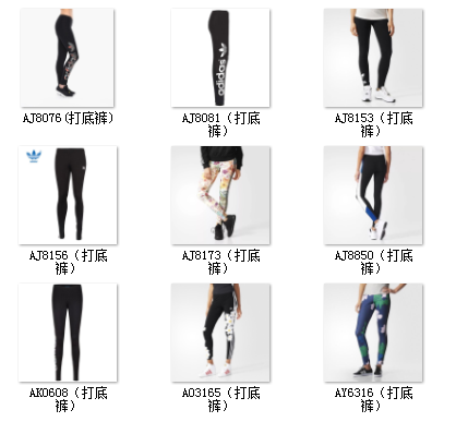 Pantalon de sport pour femme - Ref 2003037