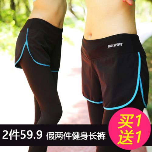 Pantalon de sport pour femme en nylon - Ref 2003048