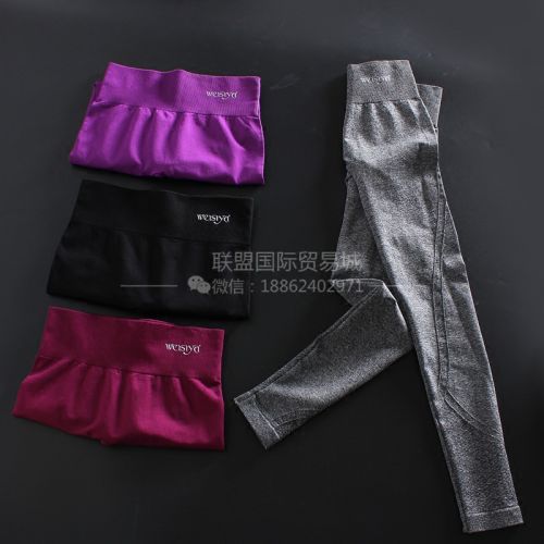 Pantalon de sport pour femme en nylon - Ref 2003073
