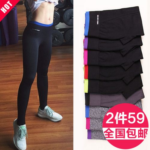 Pantalon de sport pour femme - Ref 2003077