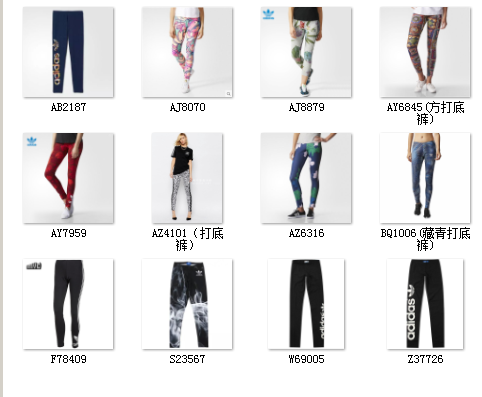 Pantalon de sport pour femme - Ref 2003099