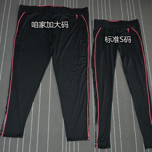 Pantalon de sport pour femme - Ref 2003128