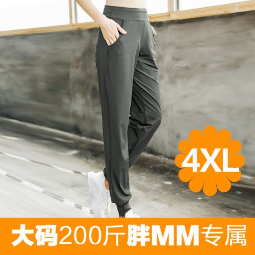 Pantalon de sport pour femme OTHER en nylon - Ref 2003132