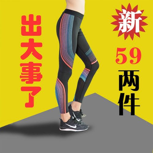 Pantalon de sport pour femme MOVLO en nylon - Ref 2003139