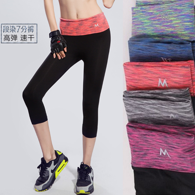 Pantalon de sport pour femme en nylon - Ref 2003173