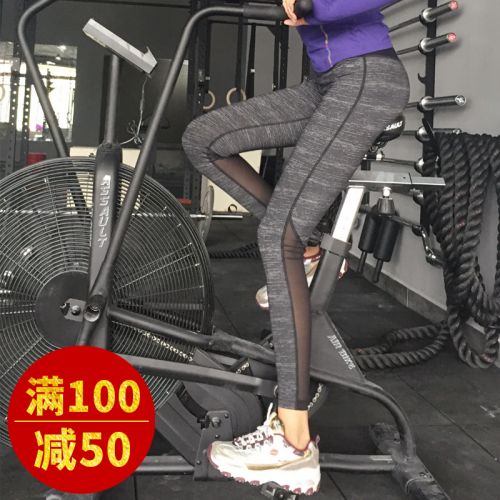 Pantalon de sport pour femme - Ref 2003193