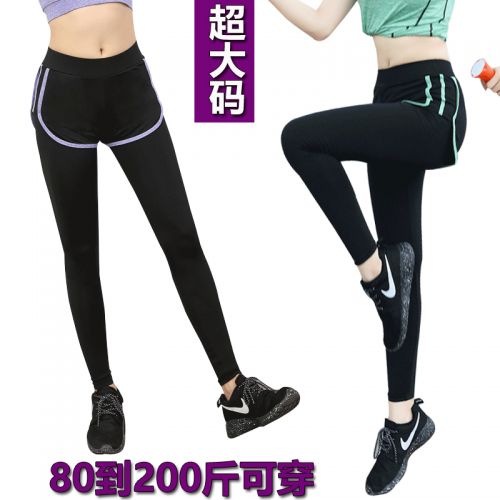 Pantalon de sport pour femme en nylon - Ref 2003214