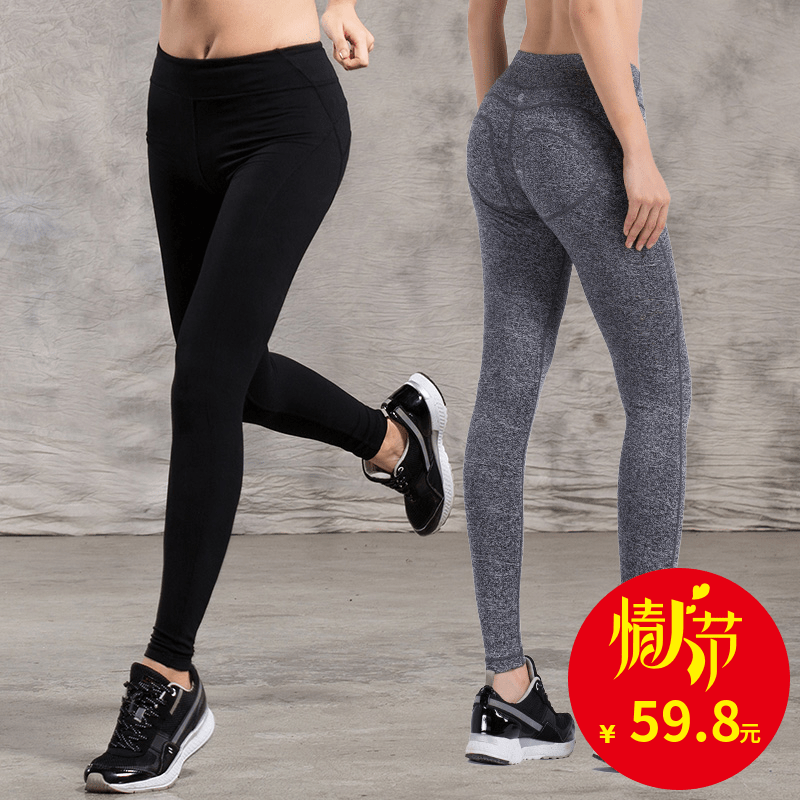 Pantalon de sport pour femme VANSYDICAL en nylon - Ref 2003215