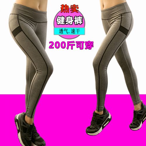 Pantalon de sport pour femme en CVC - Ref 2003225