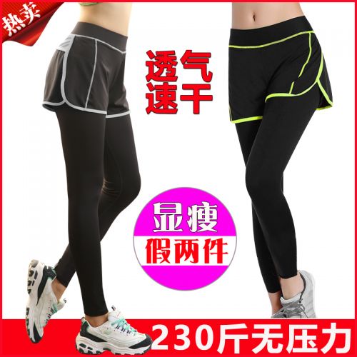 Pantalon de sport pour femme en CVC - Ref 2003237