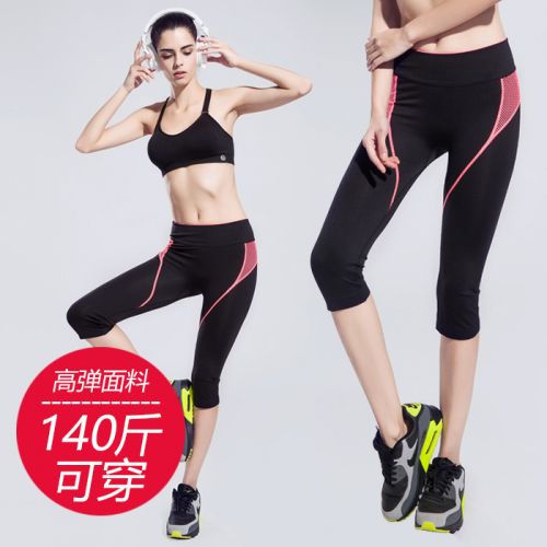 Pantalon de sport pour femme NNOVE en nylon - Ref 2003247