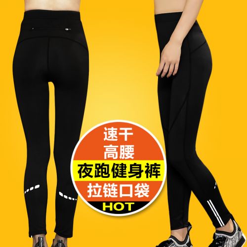 Pantalon de sport pour femme en nylon - Ref 2003260