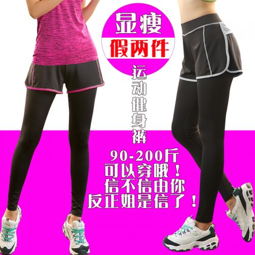 Pantalon de sport pour femme en nylon - Ref 2003303