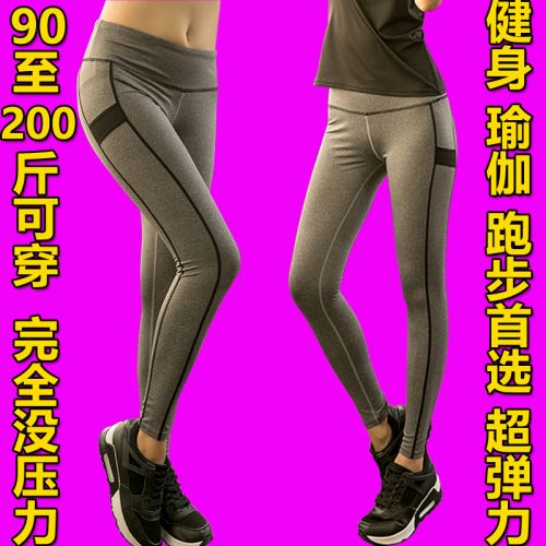 Pantalon de sport pour femme en nylon - Ref 2003349