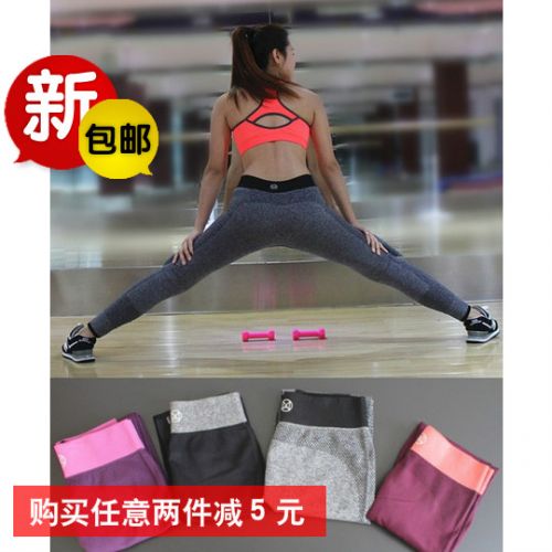 Pantalon de sport pour femme en polyester - Ref 2003368