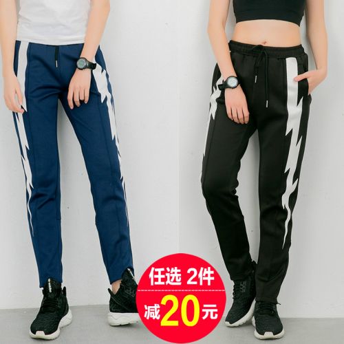 Pantalon de sport pour femme en polyester - Ref 2003370