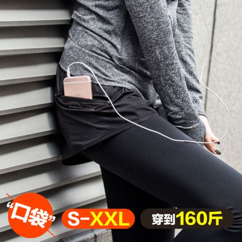 Pantalon de sport pour femme HSMC en polyester - Ref 2003390