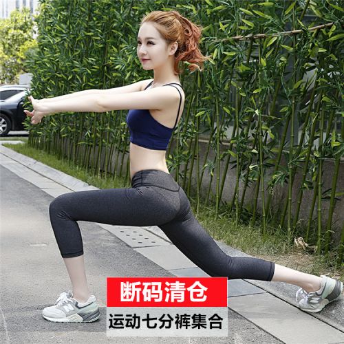 Pantalon de sport pour femme en polyester - Ref 2003426