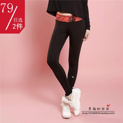 Pantalon de sport pour femme en nylon - Ref 2003427