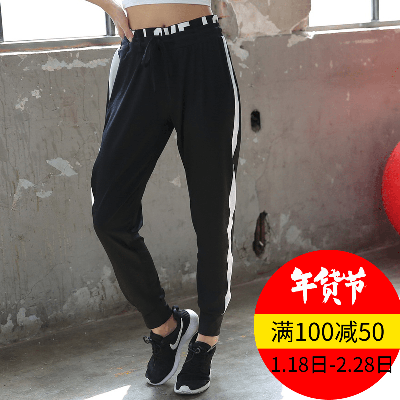 Pantalon de sport pour femme en polyester - Ref 2003451