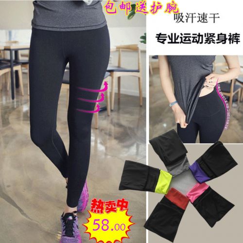 Pantalon de sport pour femme en polyester - Ref 2003461