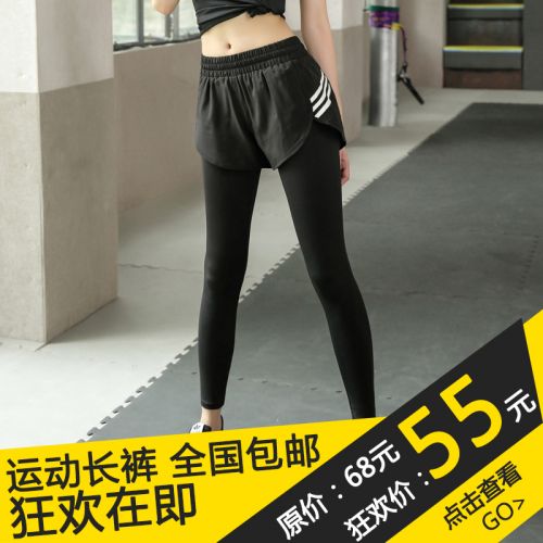 Pantalon de sport pour femme KEEP en nylon - Ref 2003494