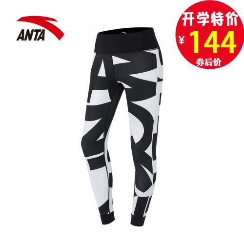 Pantalon de sport pour femme ANTA en LYCRA Lycra - Ref 2003546