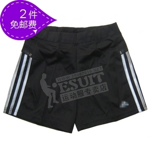 Pantalon de sport pour femme ESUIT - Ref 2003581