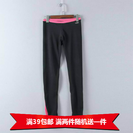 Pantalon de sport pour femme - Ref 2003598