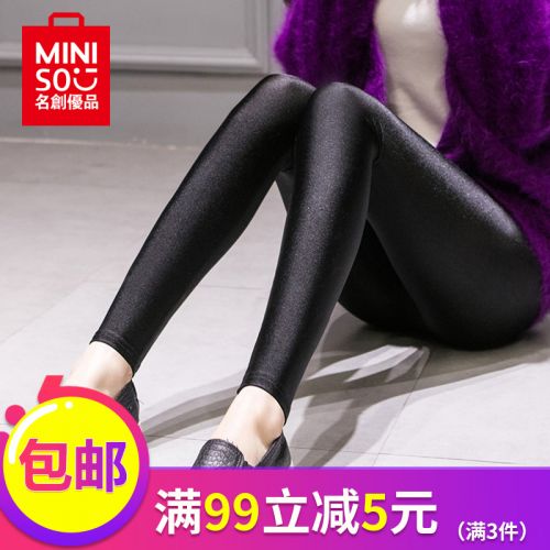 Pantalon de sport pour femme en nylon - Ref 2003635