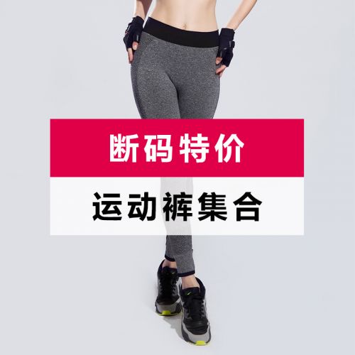 Pantalon de sport pour femme - Ref 2003661